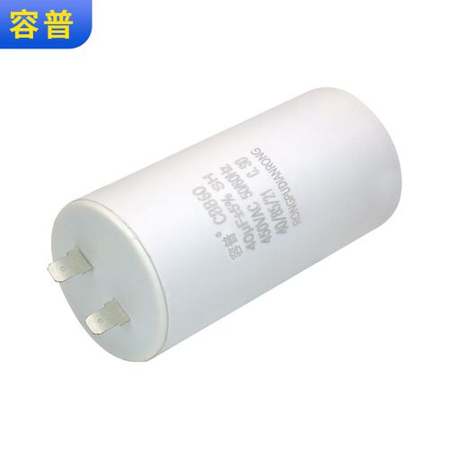CBB60启动电容40UF450VAC 单插片电机吊机家用洗车机电容运转电容