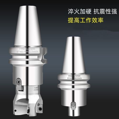 高精度数控刀柄BT40-FMB22-60 FMB22 27 32 40全系列 面铣刀柄
