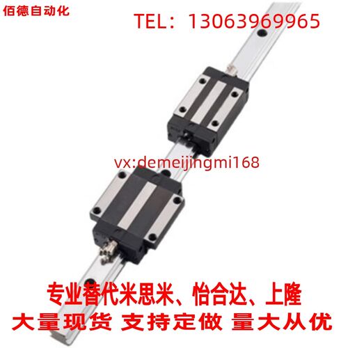 C-SHR/C-SHWT/2/24/28/30/36/40/42/45/SHRL/SHWTL精密直线轨滑块