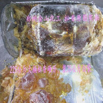 新品松香一级松香块电子焊接助焊剂乐器二胡家用脱毛10公斤起订包
