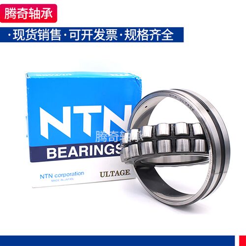 新品NTN调心滚子轴承22211 22212 22213 22214 22215 22216 E C K