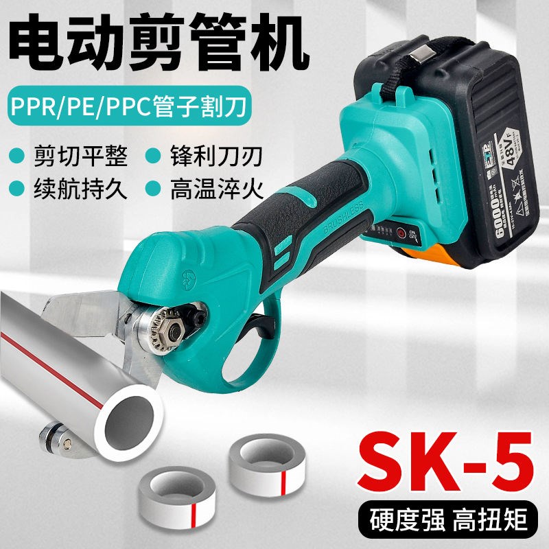 电动水管剪刀ppr管刀专业大快剪PVC管子割刀线管艺切割剪管子图片