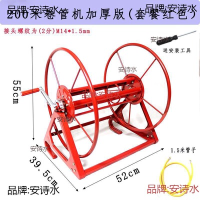 电动绕管架收水收纳架水车卷管器卷缠绕器农用收管手摇园艺灌溉