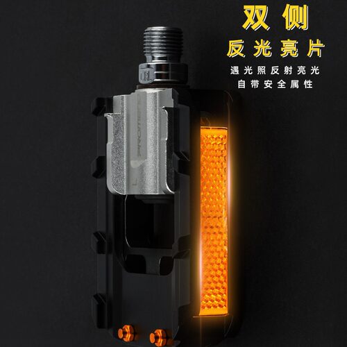 PROMEND自行车折叠脚踏铝合金折叠脚蹬DAHON同款折叠车小轮车脚踏