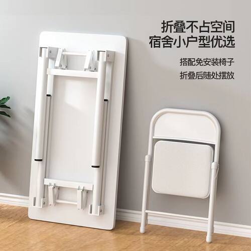 免安装可折叠长方形桌子台式电脑桌出租房租房吃饭桌子学习桌书桌