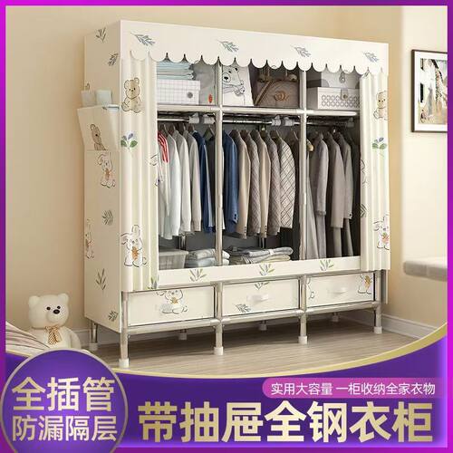 厂家直销衣柜卧室出租房款简易式款组装带抽屉款款简易式金属衣柜