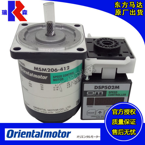 MSD206-012UMSD315-012DMSD425-412UMSD540-401DMSD560-501CU