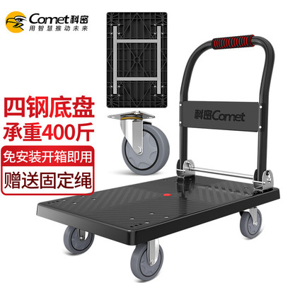 科密T40R手推车拉货平板车折叠搬运车拖车低噪加固承重