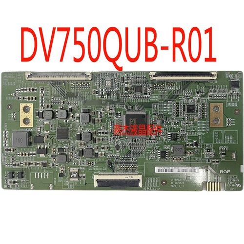 京东方拼接屏 DV750QUBR01 逻辑板 DV750QUB_R01_V00 47-6021528