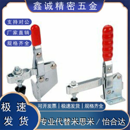快速夹钳肘夹垂直压紧式 侧面安装底座/法兰底座WDC101-B-D-EL-H