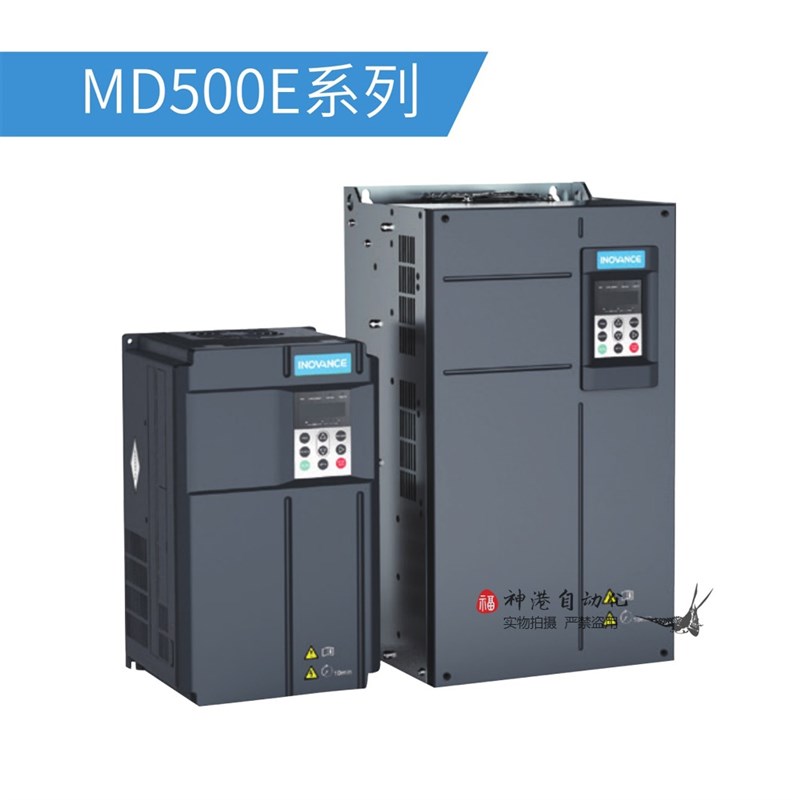 汇川变频器MD500ET2.2GB 1.5 3.7 5.5 7.5 11 15 18.5 22 30 37G.