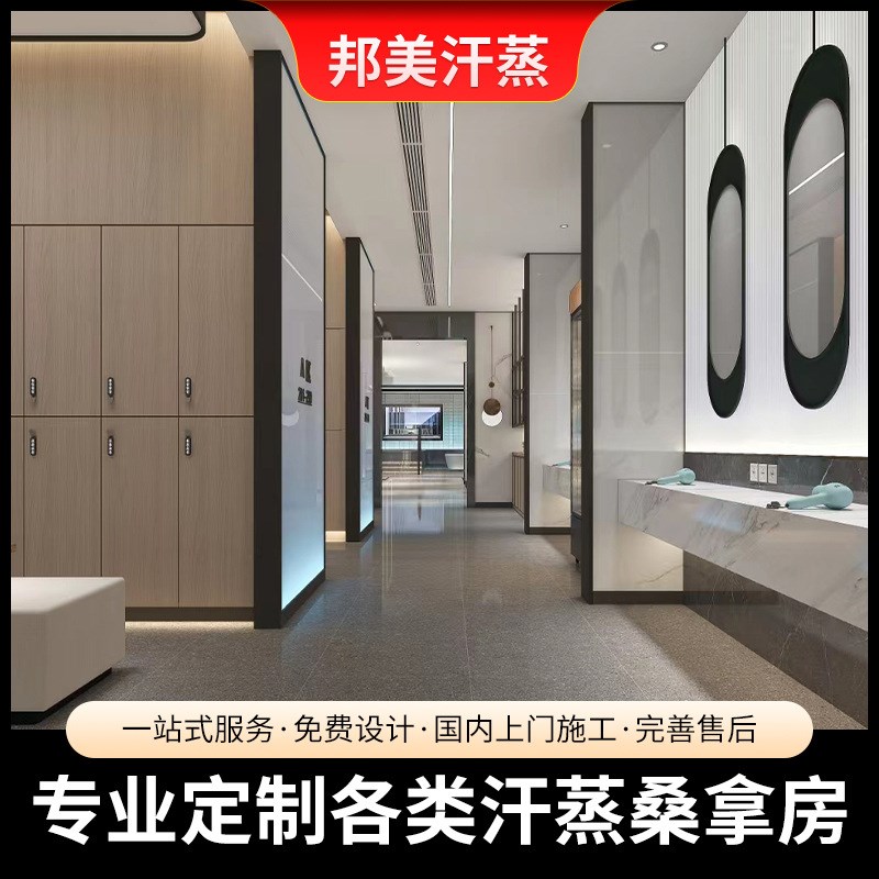 家用汗蒸房承接光波房 远红外线电气石纳米光波房 汗蒸房设计安装