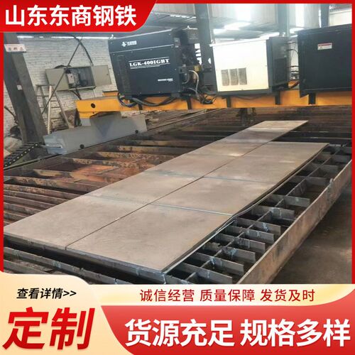 厂家Q345B现货钢板8mm12mm薄热轧耐磨板材加工切割建筑用钢材