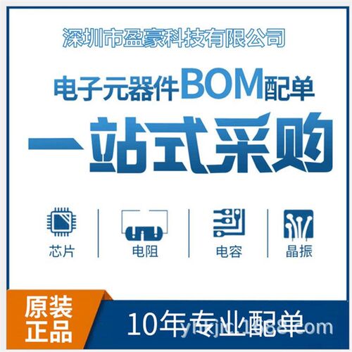 XC6SLX100T-N3FG900I 封装BGA-900 可编程门阵列 FPGA 一站式配单