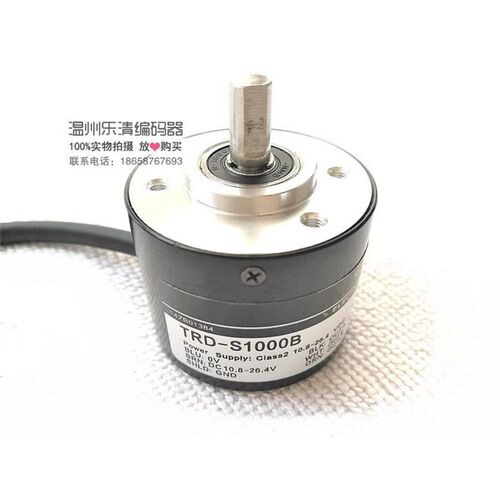 TRD-S100V 光洋编码器 旋转编码器 实心轴编码器 KOYO