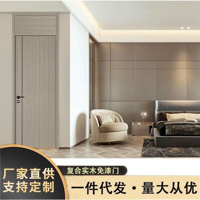 厂家直销复合实木免漆门出租房工装门工程门宾馆酒店房间室内木门