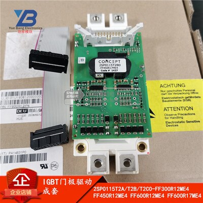 2SP0115T2A0-FF450R12ME4 2SP0115T2B0-FF450R17ME4 IGBT驱动器