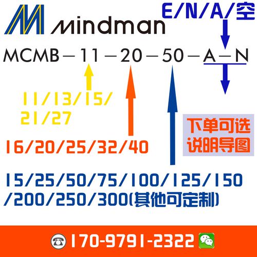 金器氣缸MCJT-22-27-28-32-40-50-5-10-15-20-25-30-40-45-50 M
