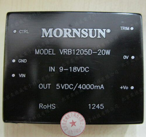 VRB1205D-20W 代替 URB1205LD-20WR3 隔离电源模块 12V转5V 直插