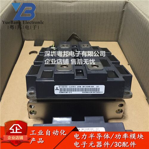 CM1200HB-66H CM1200HC-66H CM1200HA-66H CM1200HB-50H IGBT模块