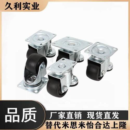 CLAM/CLAN/CJH65/CJHB/CKZJ脚轮CGAN75-P-M/D/J-CBQ01-D65/D75-NQ