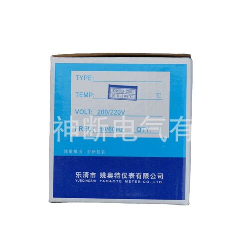 【批销】XMTD-2001E型(0-399)/220数显调节仪