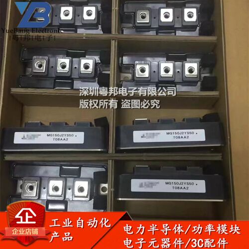 MG150J2YS50 MG150J1BS11 MG150J1ZS50 MG150G2YK1 IGBT半导体
