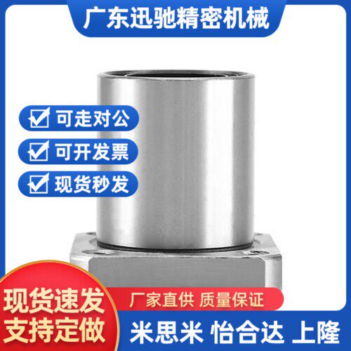 直线滑动方法兰轴承LMK6 8 10 12 13 16 20 25 30 35 40 50 60UU