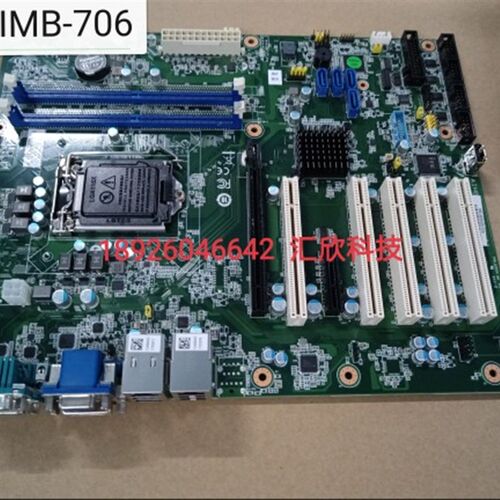 研华AIMB-706 工控机IPC-7120工控主板 Aimb-706G2-01A1工业主板
