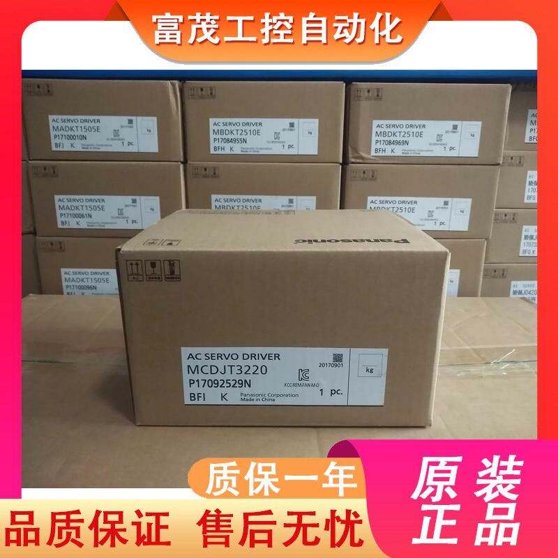 MHMD082P1C MHMD包装胶垫