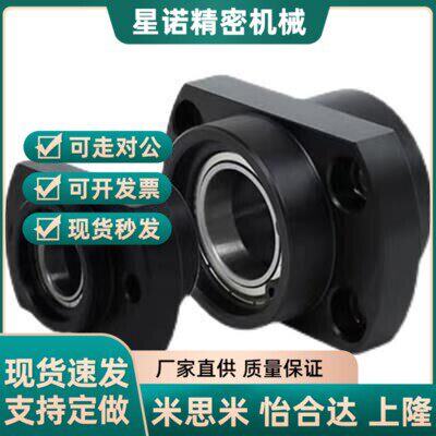 替代对边法兰/嵌入式 轴承座 BFU51/52/56-6010ZZ-80 6210ZZ-100