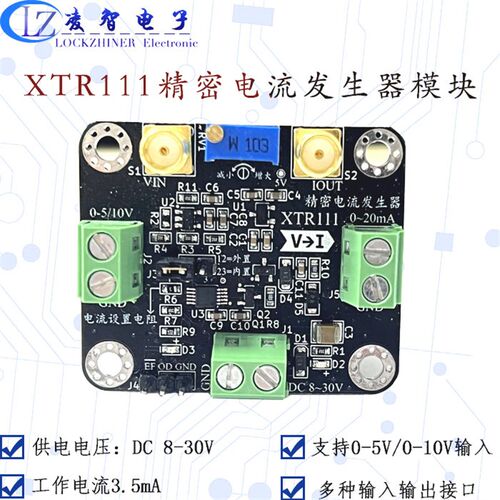 XTR111 电压转电流模块 高精度电流变送器0-5V转0-20mA信号转换器