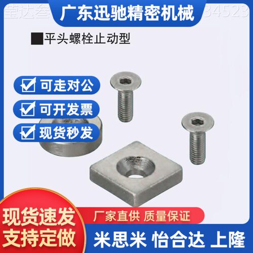 替代米斯米正方形磁铁/NHXCS8/10/12/15/20/25-2/3/4/4.5/5/5.5/6