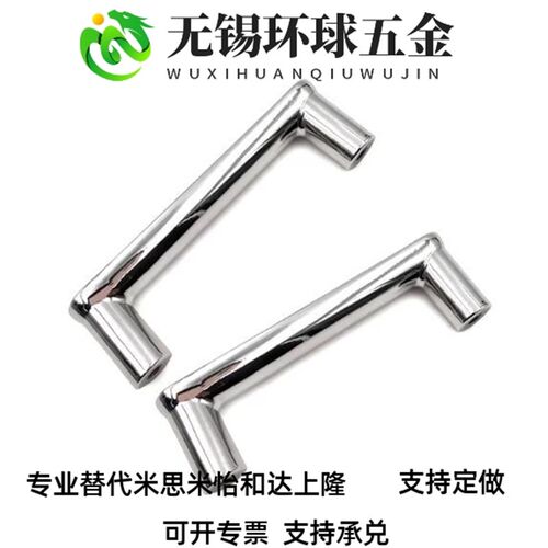 HHDG100 HHDGS100 铝合金 不锈钢型材板用把手 外装型带盖拉手