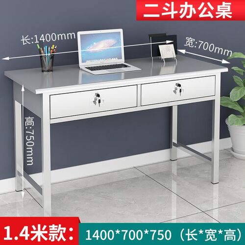 不IMI台锈钢办公间桌财职员单务人抽屉锁写字工厂无尘车工作台实
