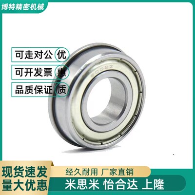 替代带扣环 深沟滚珠轴承 B6900ZZNR B6901ZZNR B6902ZZNR B6903Z