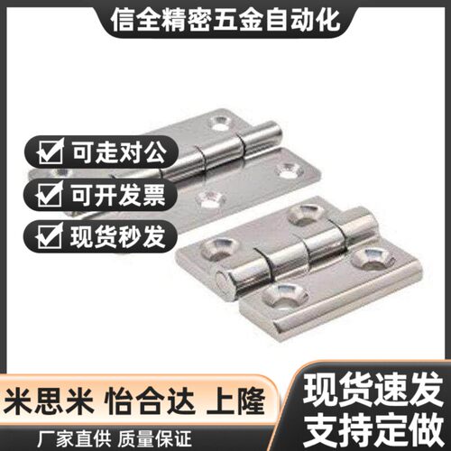 HF/L11-41/485970/66/7/8/96/113锥孔型不锈钢蝶形铰炼
