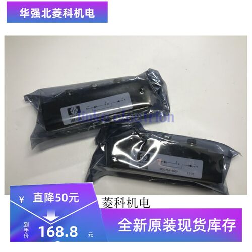 全新 MDC75A1600V 二极体 欢迎订购 AK90GB80