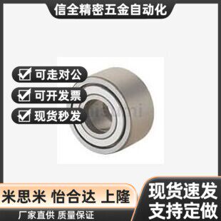 替代 BPS51 55-d25-d30-d35-d40-d45-d50-PP 分离滚子轴承随动器