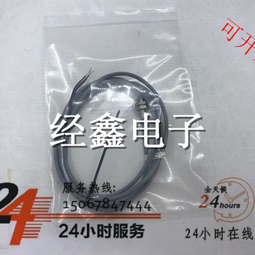 现货洛施达I2S0802NO-22C I2S0802NC-22C接近开关传感器计数开关