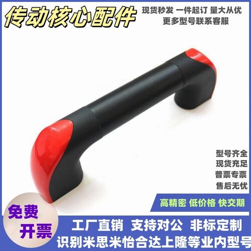 管状拉手PULT-W26/W36-L150/180/200/250/300/320/350/400/450~