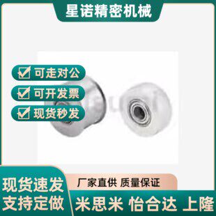 专业替米斯米带轮C-HBGA15/20/25/30/35/40/50-6/11/16/21/27/32/