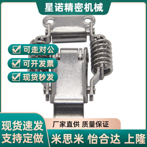 HFQ01/11-22/69/81/105怡合达搭扣HFQ16-18/22/24/28/HFQ46-25/50