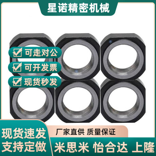 防松动轴承螺BNRC/BNR 4 5 6 8 10 12 15 17 20 25 30高品质