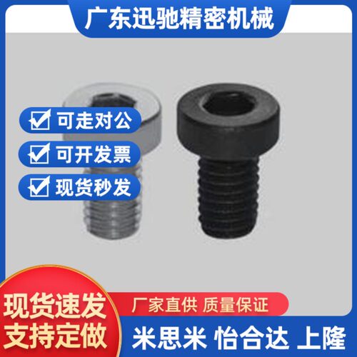 短头螺丝ZLN低头内六角螺栓BS34-4 5 6 8 10 12 C16 2025