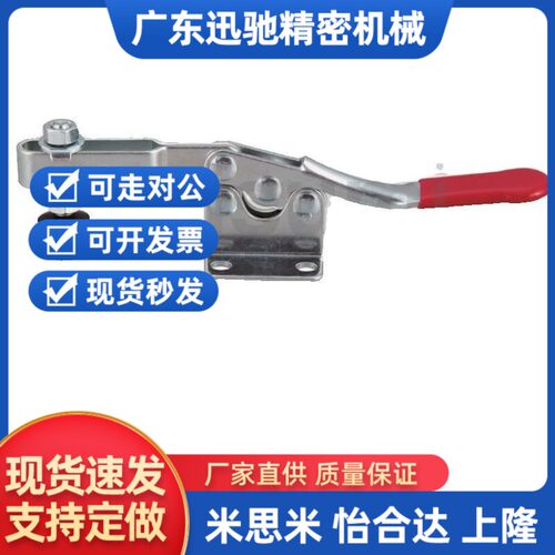 替代替代米斯米快速夹具肘夹- 3/4 MC01L- /1/2/3 MC04- 1/S1/2/S