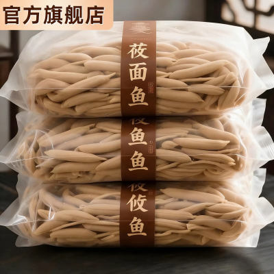 农科院莜面鱼鱼面条0添加