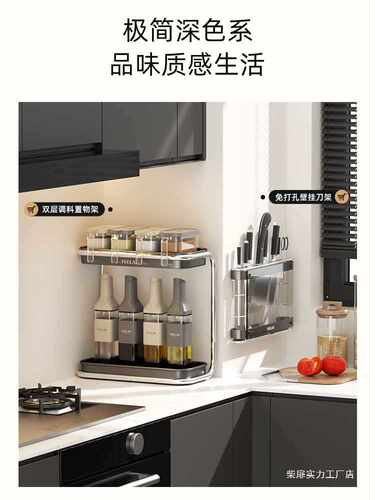 厨房置物架多功能调料油盐调味品收纳架台面架子用品双层