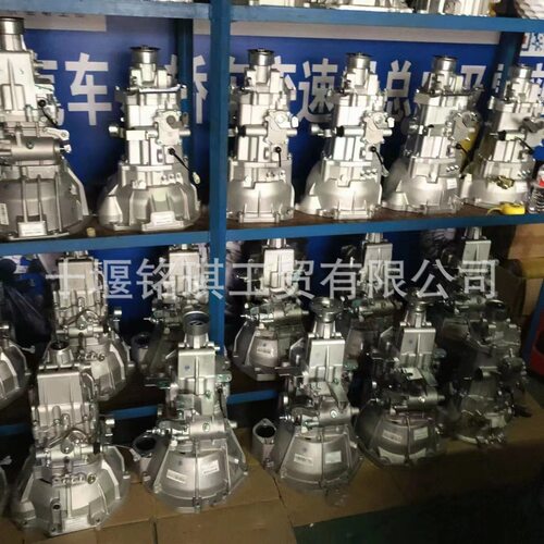 DK13 MR513J01手动变速箱厂家直销