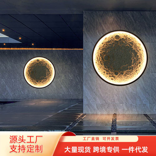 户外壁灯月亮球防水别墅室内外花园景观外墙庭院阳台月牙庭院灯